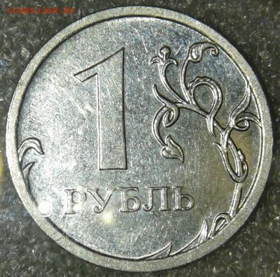 №2  1 руб 2009 м ( маг) -шт.3.3Г  гурт IIа редкая, до 11.05. - 20190510_201955-1
