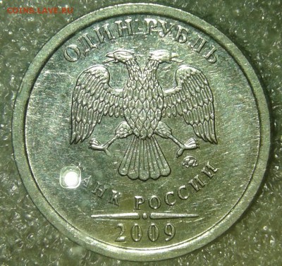 №2  1 руб 2009 м ( маг) -шт.3.3Г  гурт IIа редкая, до 11.05. - 20190510_201753-1