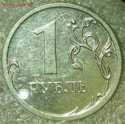 №2  1 руб 2009 м ( маг) -шт.3.3Г  гурт IIа редкая, до 11.05. - 20190510_201107-1