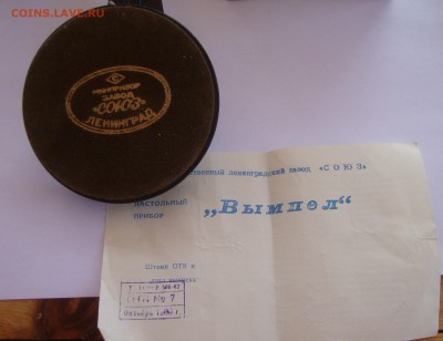 Перьевая ручка, настольный прибор до 22-00 М.13.05.2019 года - RM4