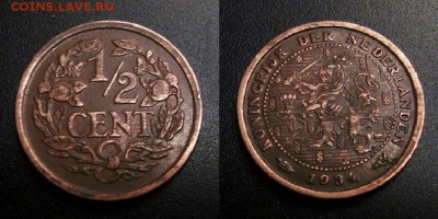 МОНЕТЫ МИРА 05-19 - Нидерланды – 0,5 цента (1934) бронза (aUNC) Н1
