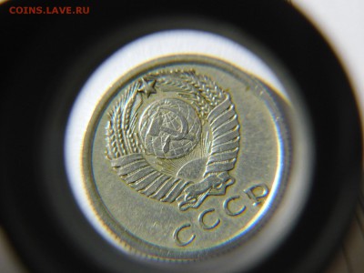 15 копеек 1970 год. до 18.05.2019 г. в 20.00 по МСК. - DSCN2598.JPG