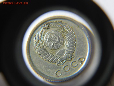 15 копеек 1970 год. до 18.05.2019 г. в 20.00 по МСК. - DSCN2599.JPG