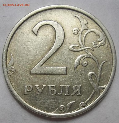 1 руб. 05СП шт.Г+2 руб 06СП шт.2+бон. 15.05.19. 22:00 - 100_1493.JPG