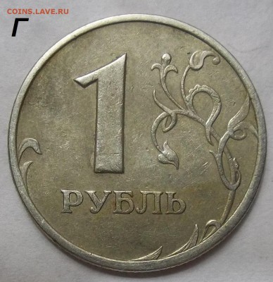 1 руб. 05СП шт.Г+2 руб 06СП шт.2+бон. 15.05.19. 22:00 - 100_1492.JPG