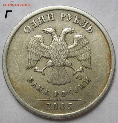 1 руб. 05СП шт.Г+2 руб 06СП шт.2+бон. 15.05.19. 22:00 - 100_1491.JPG