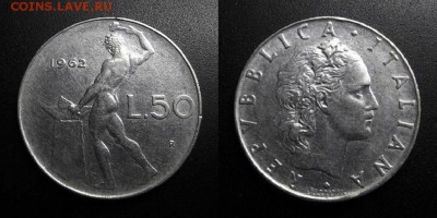 МОНЕТЫ МИРА 05-19 - Италия – 50 лир (1962)