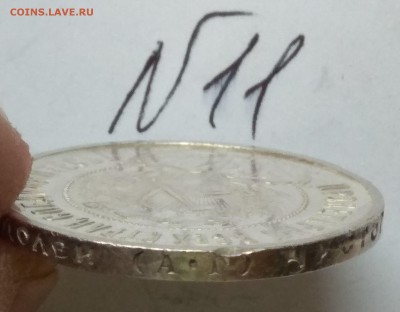 50 копеек 1922. А•Г. (Короткий аукцион) XF до 13.05 в 22.00 - IMG_20190510_172527