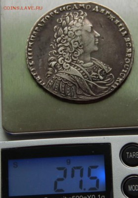 Монета рубль 1729. Атрибуция, оценка. - 1р 1729 6