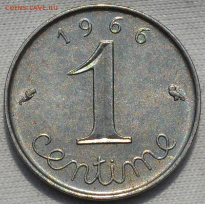 Франция 1 сантим 1966. 13. 05. 2019. в 22 - 00. - DSC_0415