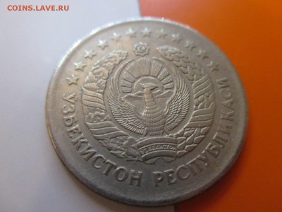 Узбекистан 10 сум, 2000 до 17.05.19 22:00 - IMG_1671.JPG
