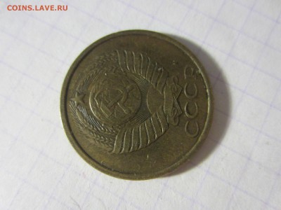 5 копеек 1991 м, разворот, до 17.05.2019. 22.00 мск - IMG_3667.JPG