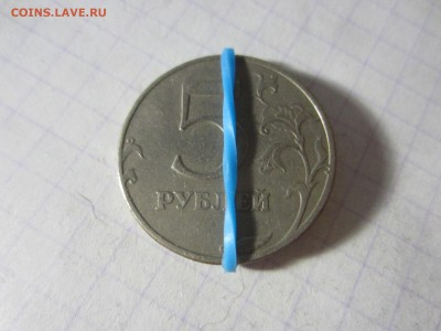 5 рублей 1997 спмд, разворот, до 17.05.2019. 22.00 мск - IMG_3668.JPG