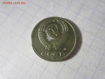 10 копеек 1991 м, выкус, до 17.05.2019. 22.00 мск - IMG_3675.JPG