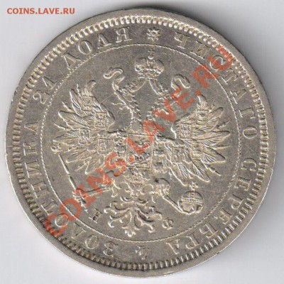 РУБЛЬ 1882 год НФ до 01.07.2011г до 22-00 - 1 рубль 1882г