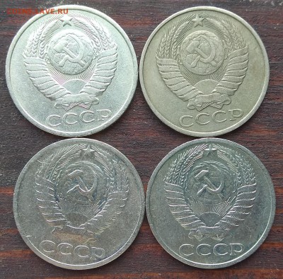 50 копеек Год: 1964; 1966; 1981; 1984 до 22:00 13.05.19 - IMG_20190511_084014