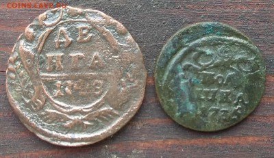 Денга, полушка Год: 1749; 1735 до 22:00 13.05.2019 - IMG_20190511_083905