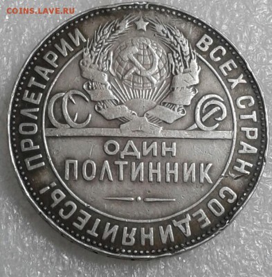 Один полтинник 24 г Т • Р  до 13.05.19 - 20190511_091033-1