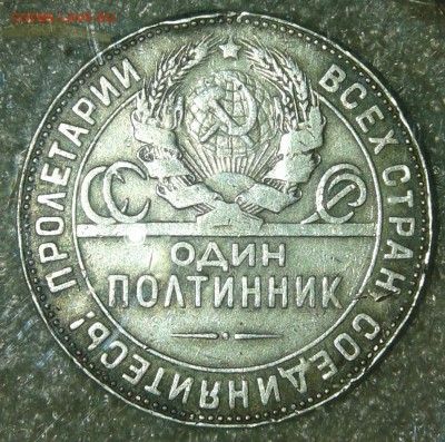 Один полтинник 24 г Т • Р  до 13.05.19 - 20190508_234929-1