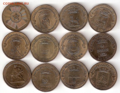 10 руб. ГВС 12 монет разные Распродажа ФИКС - 12 GVS A