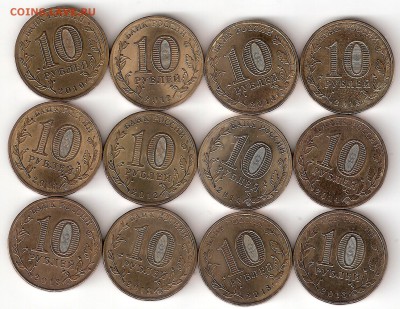 10 руб. ГВС 12 монет разные Распродажа ФИКС - 12 GVS P