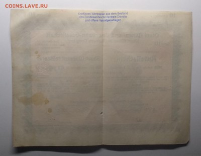 Ценная бумага Германии 1921 г. до 17.05. в 22.00 м - IMG_20190511_100350