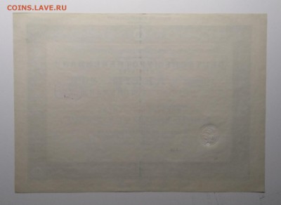 Акция на 100 рейхсмарок Германии 1926 г. до 17.05 в 22.00 м - IMG_20190510_195517