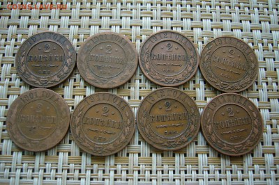 Ассорти 2 копейки 1901-1914  домашние - 14-05-19 - 23-10 мск - P2120439.JPG