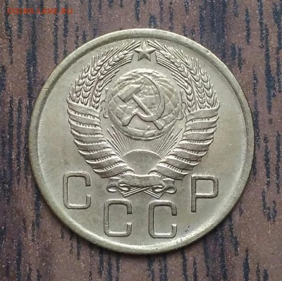 3 копейки 1956. XF. До 15.05.19. 22-00 Мск. - IMG_20190511_101957