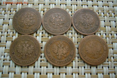 Ассорти 1 копейка 1894-1907  домашние - 14-05-19 - P2120472.JPG