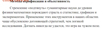 Кто и для чего делали насечки на монетах? - 2018-05-13_07-55-27.a4b16c68d40b8c061a5c7cc649867d18