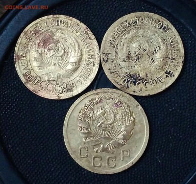 1 копейка 1934,35(с),36. До 15.05.19. 22-00 Мск. - IMG_20190427_131749