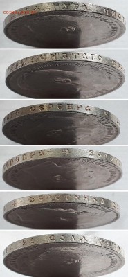 Рубль 1896 АГ без точки. Оценка. - 1896 АГ 12