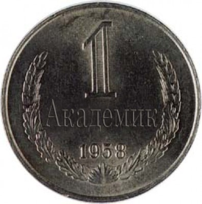картинки к званиям - 1