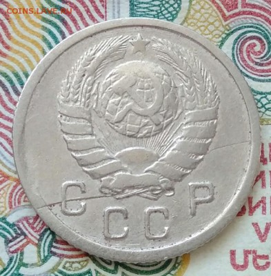 10 копеек 1943 брак. До 16.05.19 в 22.00 мск - IMG_20190511_122519