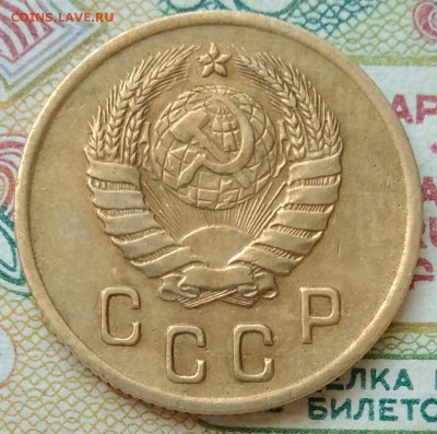 2 копейки 1941 шт. И (аверс без уступа) - IMG_20190511_124527