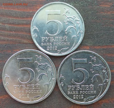 2 и 5 рублей 2012; 2015; 2017 до 22:00 13.05.2019 - IMG_20190511_122010