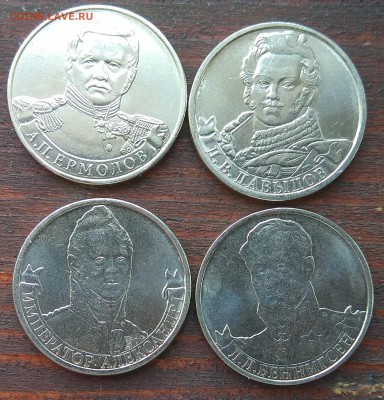 2 и 5 рублей 2012; 2015; 2017 до 22:00 13.05.2019 - IMG_20190511_122138