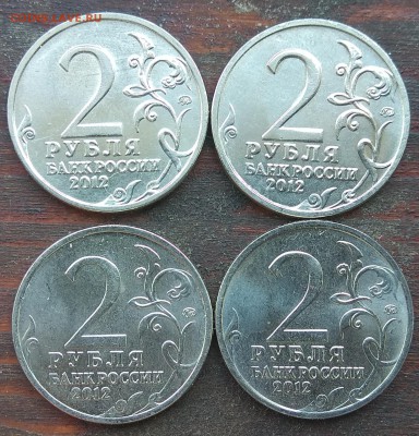 2 и 5 рублей 2012; 2015; 2017 до 22:00 13.05.2019 - IMG_20190511_122053