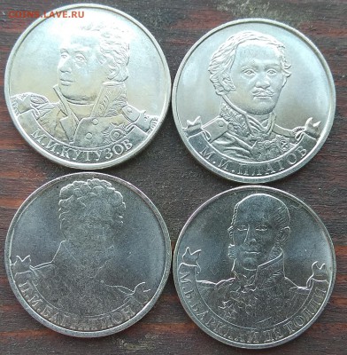 2 и 5 рублей 2012; 2015; 2017 до 22:00 13.05.2019 - IMG_20190511_122202