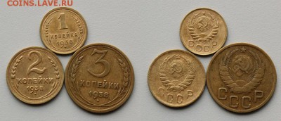 1,2,3 копейка 1938 Окончание: 14.05.2019г. в 22:15 мск. - IMG_0527.JPG