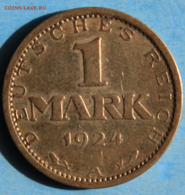 С РУБ.ГЕРМАНИЯ 1 марк 1924г. до 17.05 в 22-00 - IMG_7529.JPG