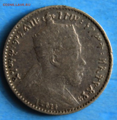 С РУБ. ЭФИОПСКАЯ ИМПЕРИЯ 1 гирш 1902г. МЕНЕЛИК-II до 17.05 - IMG_7533.JPG