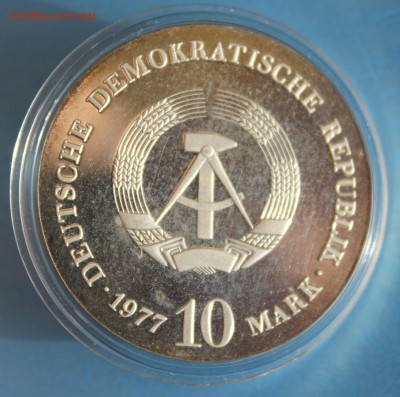 RAR ГДР 10 марк 1977г.ОТТО ФОН ГЕРИКЕ ПРУФ до 17.05. - IMG_6886.JPG