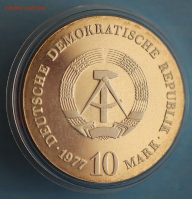 RAR ГДР 10 марк 1977г.ОТТО ФОН ГЕРИКЕ ПРУФ до 17.05. - IMG_7229.JPG