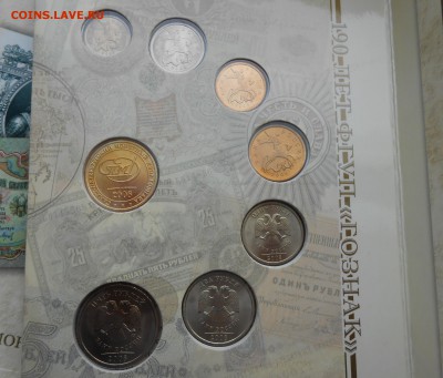 2008 год набор монет СПМД 190 лет Буклет - DSCN3548.JPG