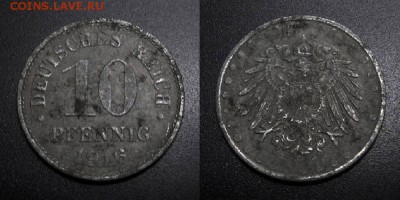МОНЕТЫ МИРА 05-19 - Германия – 10 пфеннигов (1916) железо