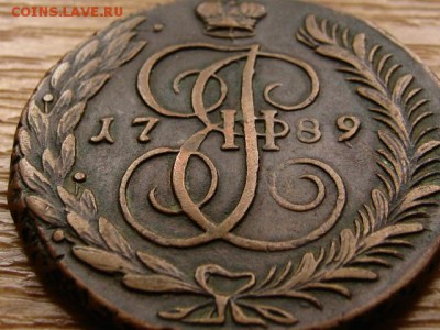5 копеек 1786 ЕМ и 1789 АМ. 2 копейки 1810 КМ и 1815 КМ АМ - IMG_0944.JPG