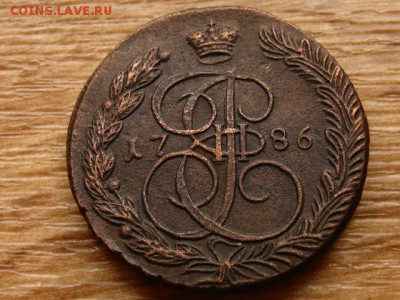 5 копеек 1786 ЕМ и 1789 АМ. 2 копейки 1810 КМ и 1815 КМ АМ - IMG_0939.JPG
