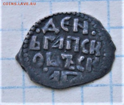 Довмонт. 14.05 22-00 - DSC00564.JPG
